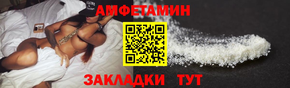 АМФ Premium Шелехов
