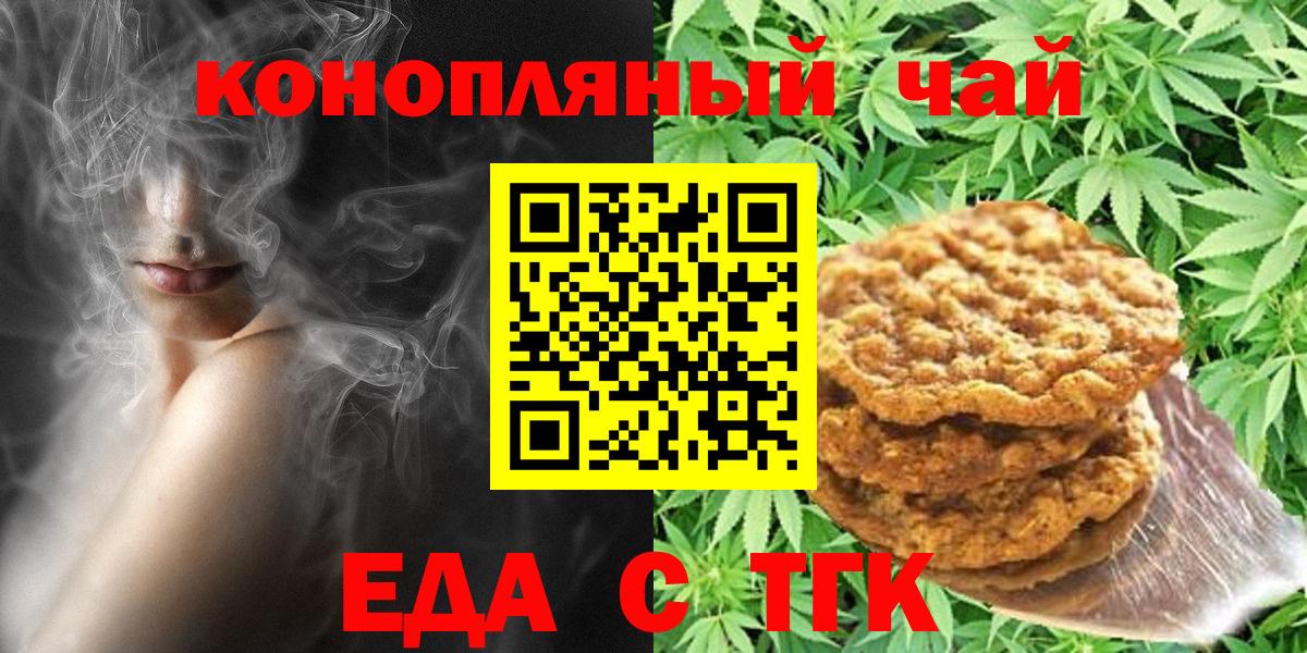 Метадон Шелехов