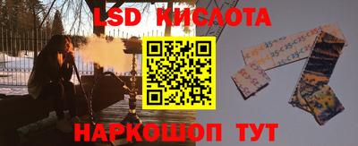 стафф Кулебаки