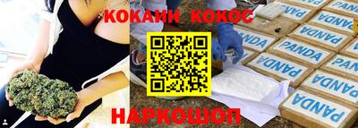 стафф Кулебаки