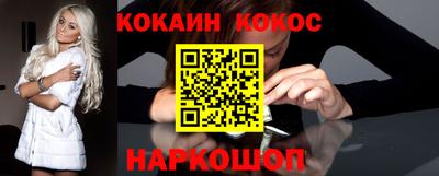 стафф Кулебаки