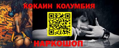 прущие крисы Кунгур