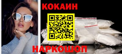 прущие крисы Кунгур