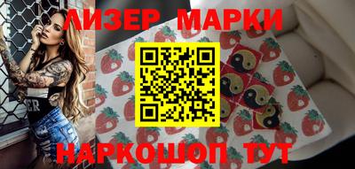 стафф Кулебаки