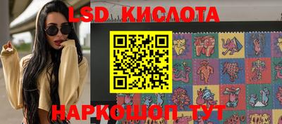 стафф Кулебаки