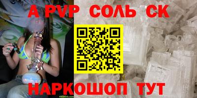 прущие крисы Кунгур