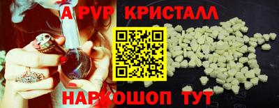 прущие крисы Кунгур