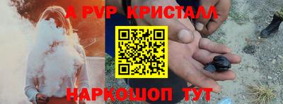 прущие крисы Кунгур