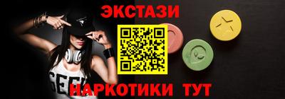 прущие крисы Кунгур