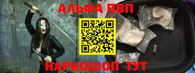 стафф Кулебаки