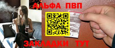 стафф Кулебаки