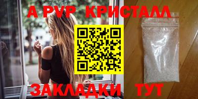 стафф Кулебаки