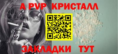 прущие крисы Кунгур