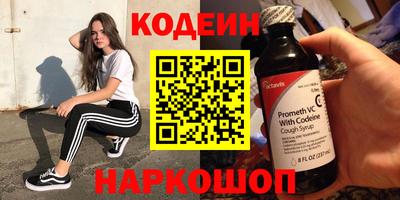 мефедрон мука Краснокаменск