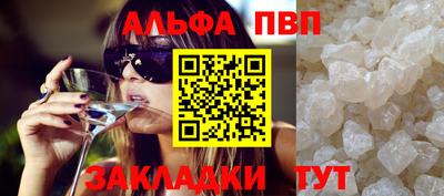 стафф Кулебаки