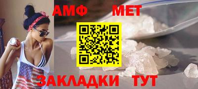 стафф Кулебаки