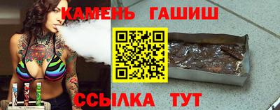 стафф Кулебаки