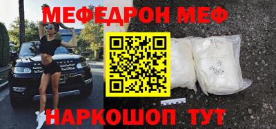 стафф Кулебаки