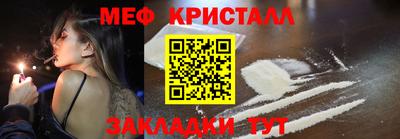 прущие крисы Кунгур