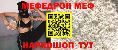 не бодяженный Кумертау