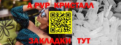 прущие крисы Кунгур
