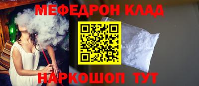 кокаин перу Краснодар