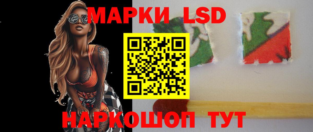 Шелехов  Лсд 25 экстази  Вход с VPN  LSD-25 экстази кислота 