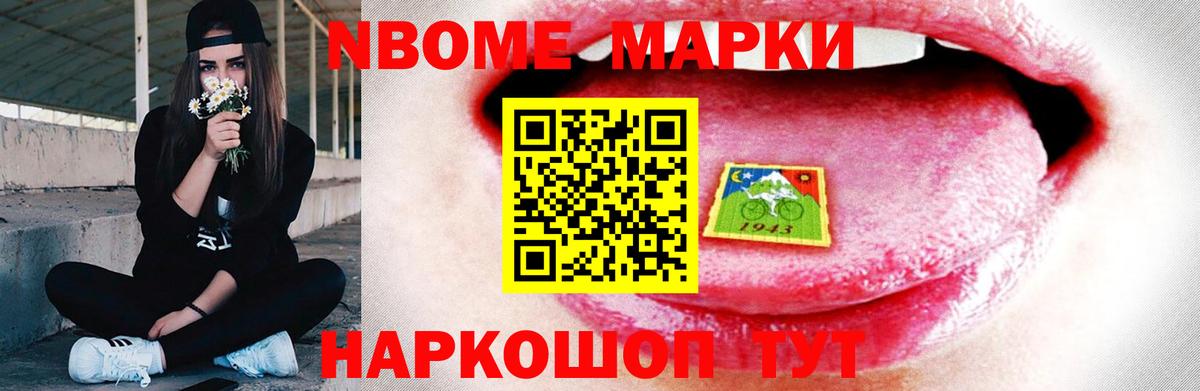 Лсд 25 экстази ecstasy Шелехов