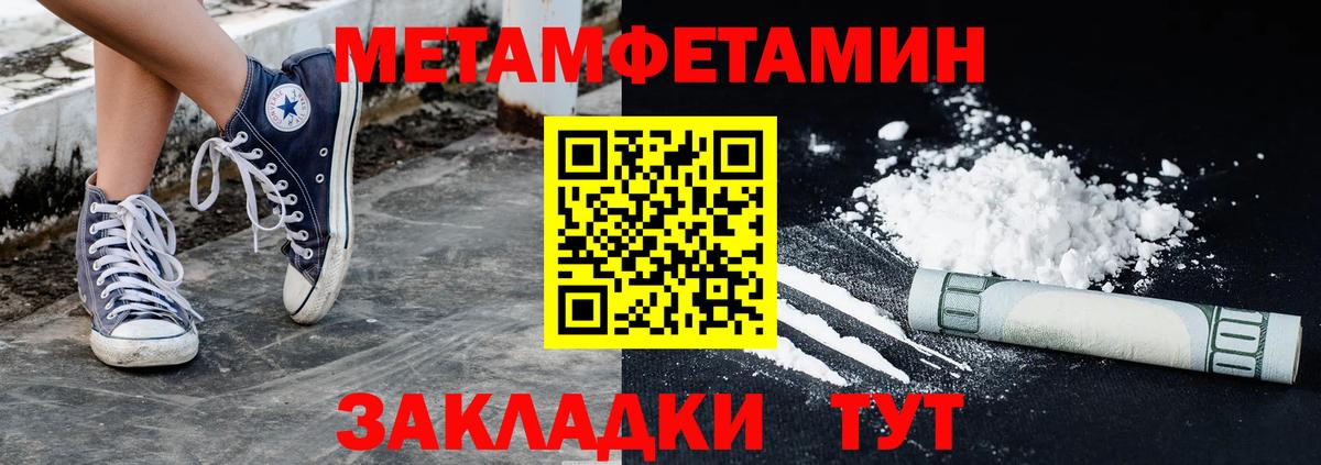 A-PVP СОЛЬ   ГАШИШ  ГАШ  Экстази  МЕФ   Каннабис  Шелехов  Вход с VPN 