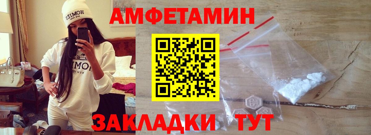 Шелехов  Метамфетамин Methamphetamine  Метамфетамин Methamphetamine  Вход с VPN 